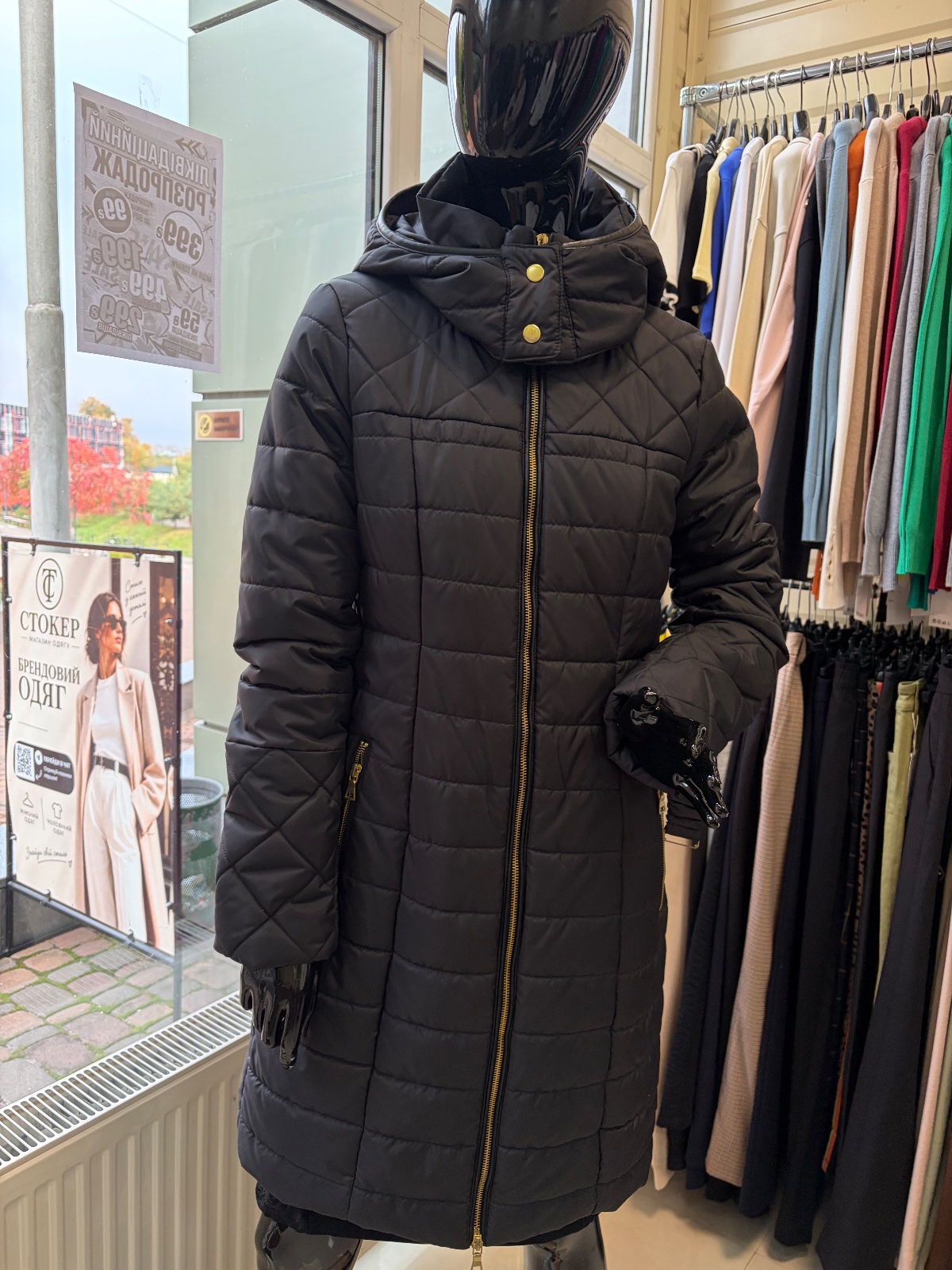 Куртка VERO MODA
